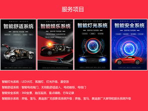 深圳驾控汇门店探秘 电子产品销售中那些你可能不知道的“套路”