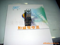 乐清市恒威电子 高品质接触继电器产品全览与选购指南