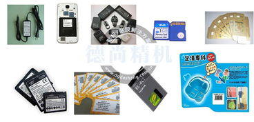 半自动贴标机厂家直销价格解析及电子产品销售应用优势