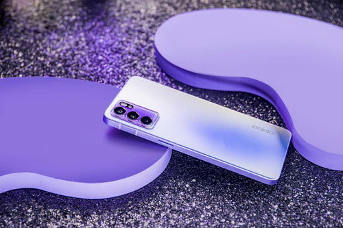 紫色电子产品设计美学 为何OPPO Reno6星黛紫备受青睐？